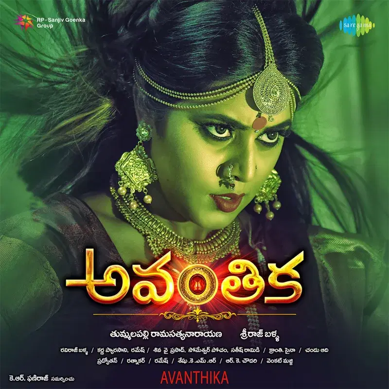 Avanthika (Original Motion Picture Soundtrack)