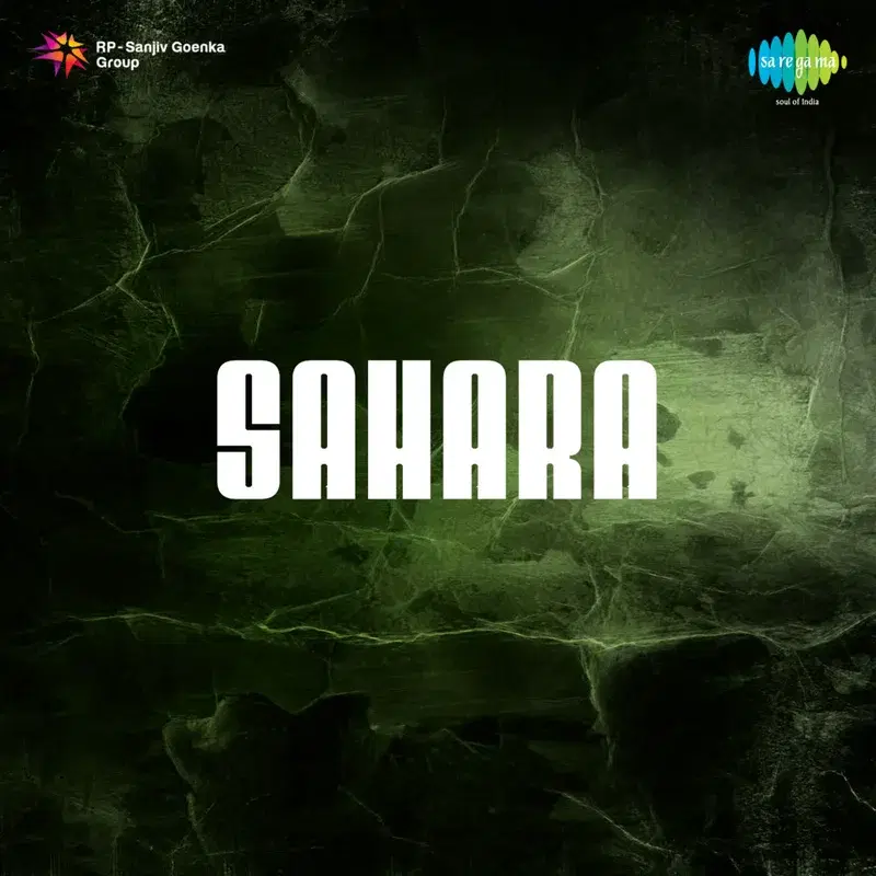 Sahara (Original Motion Picture Soundtrack)