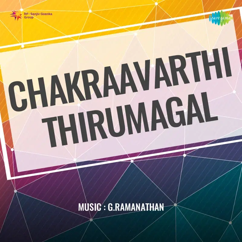 Chakraavarthi Thirumagal (Original Motion Picture Soundtrack)