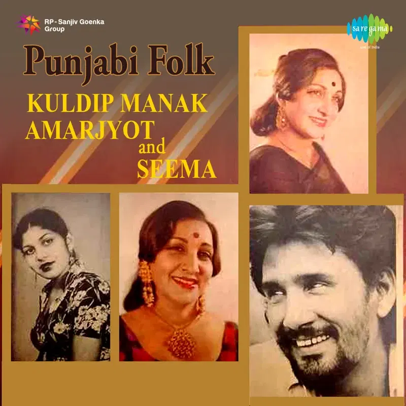 Punjabi Folk