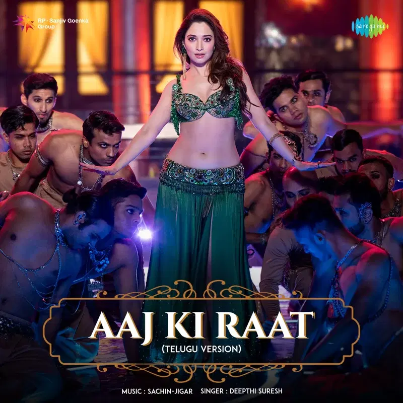 Aaj Ki Raat