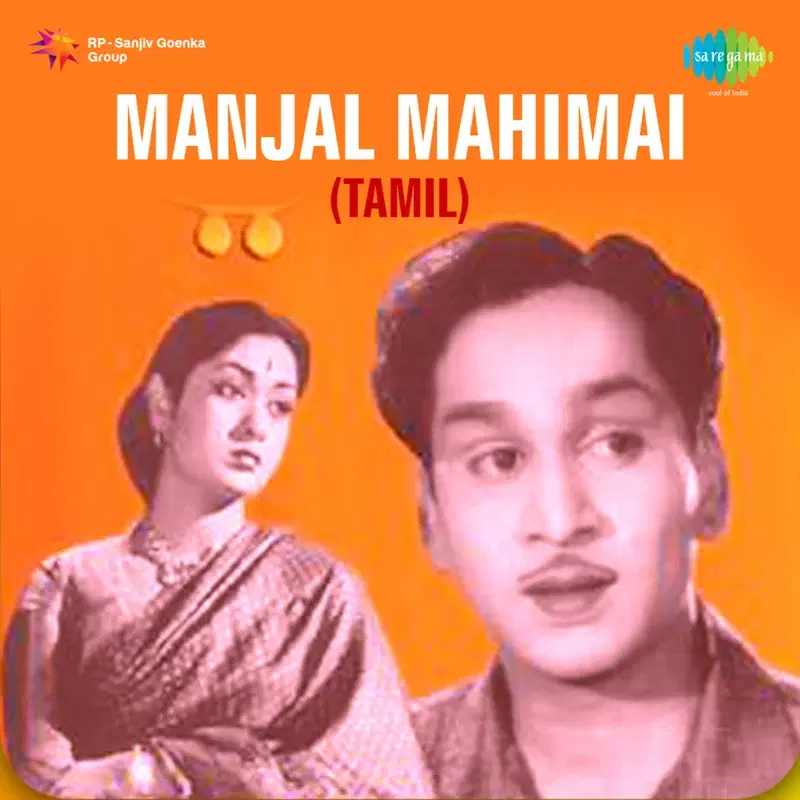 Manjal Mahimai (Original Motion Picture Soundtrack)