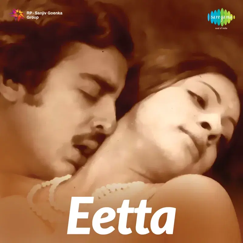 Eetta (Original Motion Picture Soundtrack)
