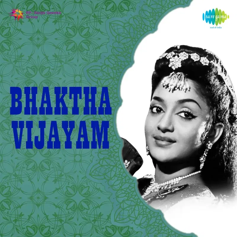 Bhaktha Vijayam (Original Motion Picture Soundtrack)