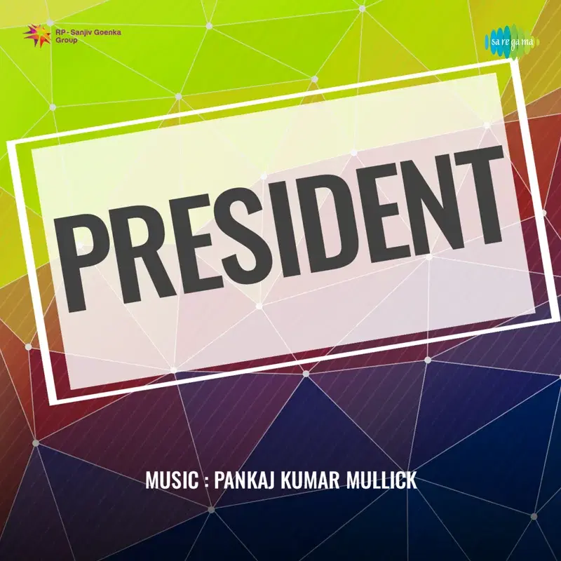 President (Original Motion Picture Soundtrack)