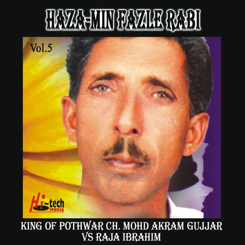 Haza Min Fazle Rabi Vol. 5 - Pothwari Ashairs