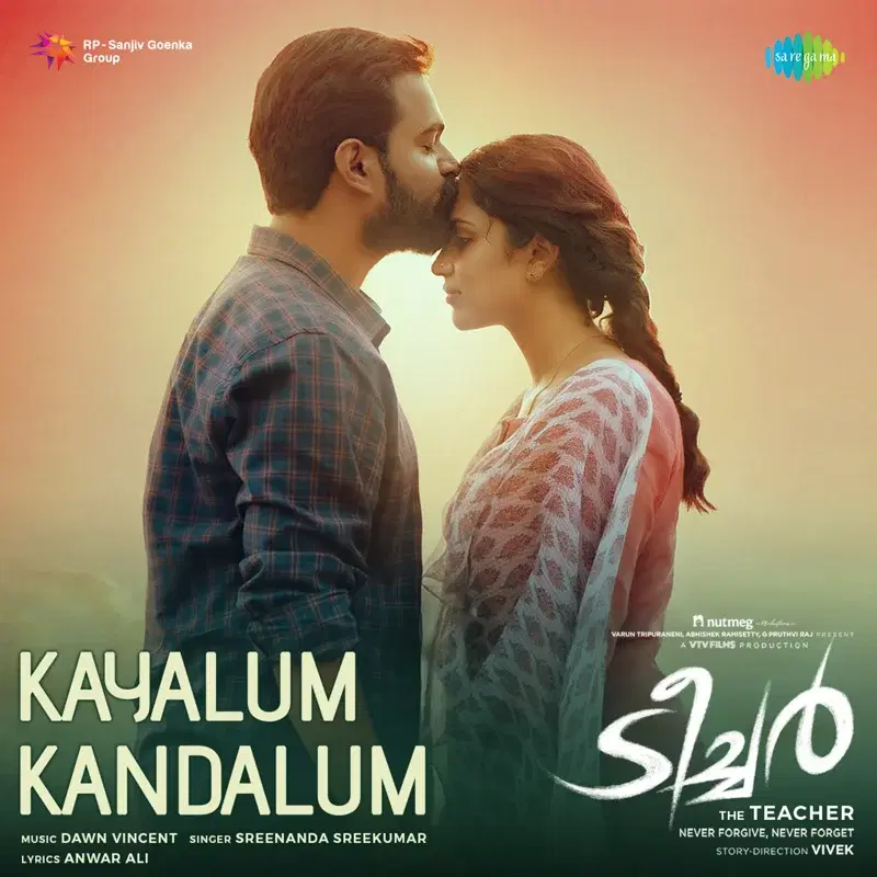Kayalum Kandalum (From "The Teacher") - Single
