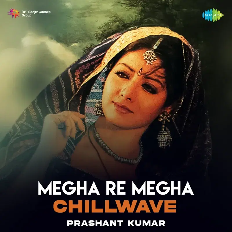 Megha Re Megha