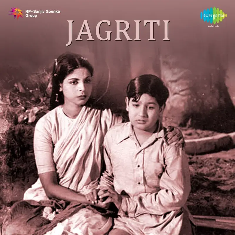 Jagriti (Original Motion Picture Soundtrack)