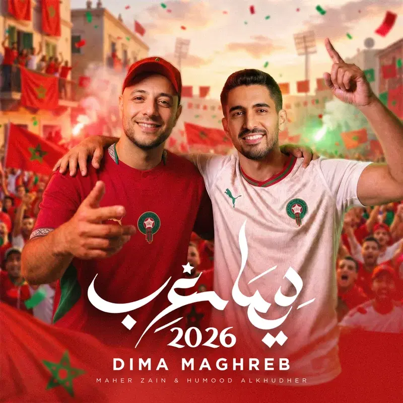 Dima Maghreb 2026