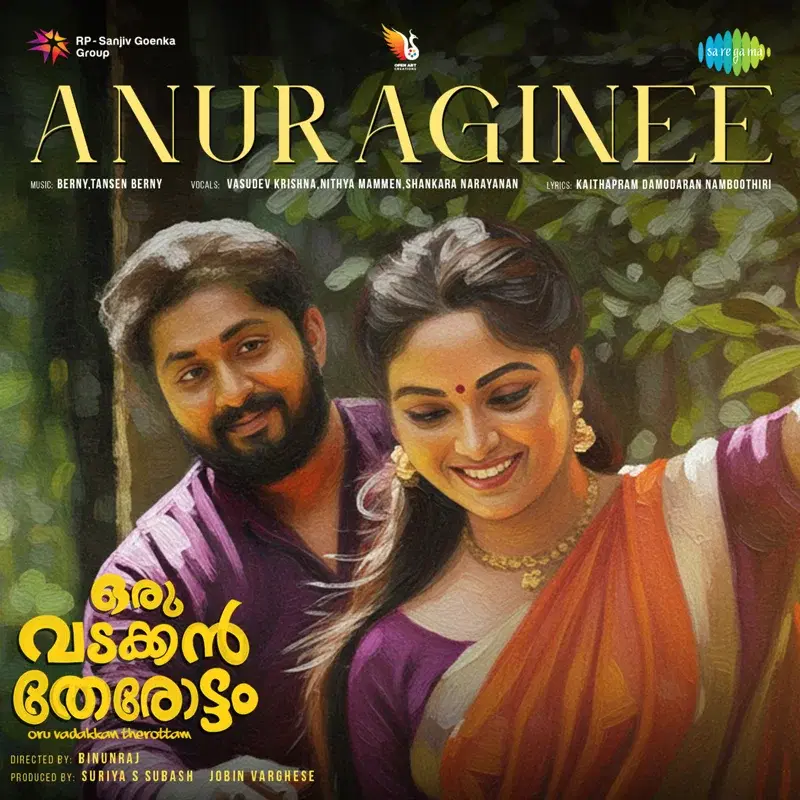 Anuraginee (From "Oru Vadakkan Therottam")