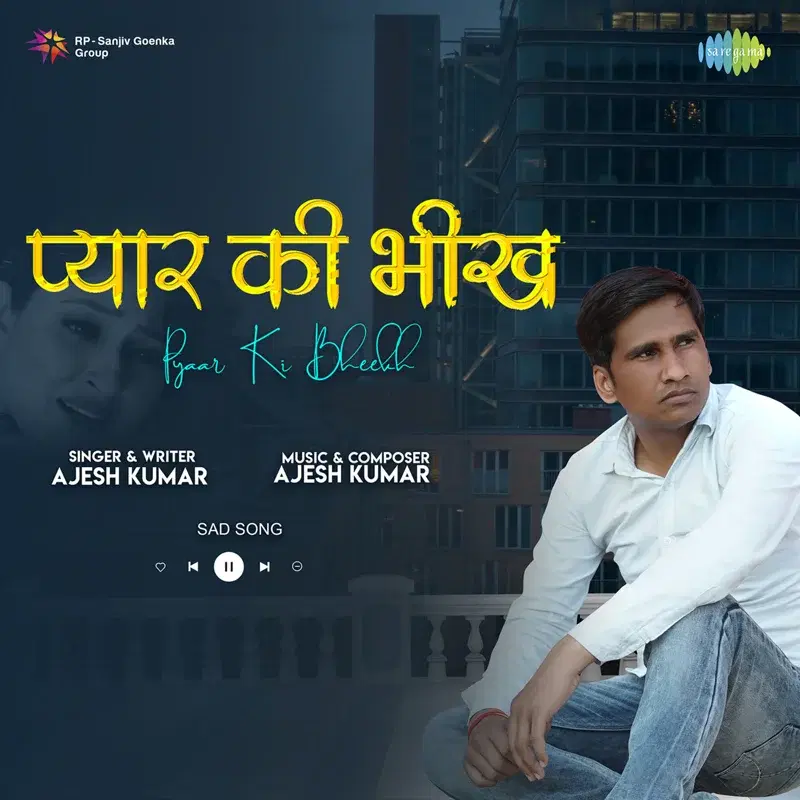 Pyaar Ki Bheekh