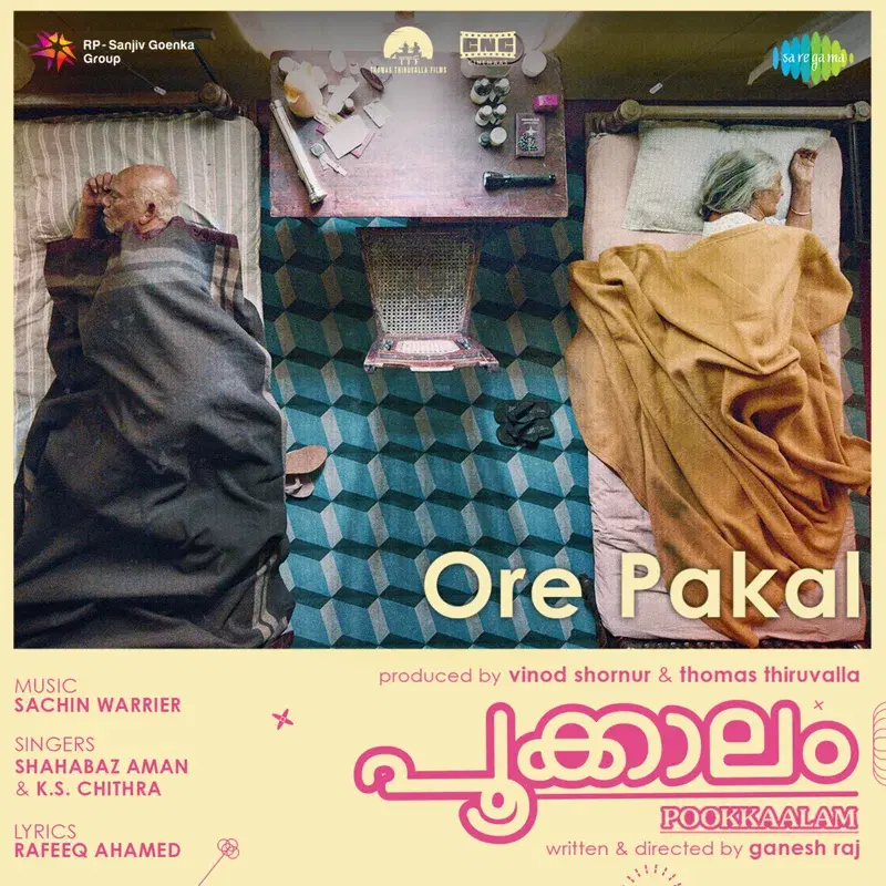 Ore Pakal (From "Pookkaalam") - Single