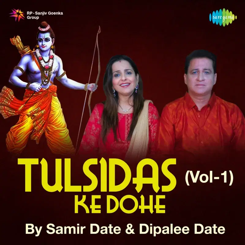 Tulsidas Ke Dohe, Vol. 1