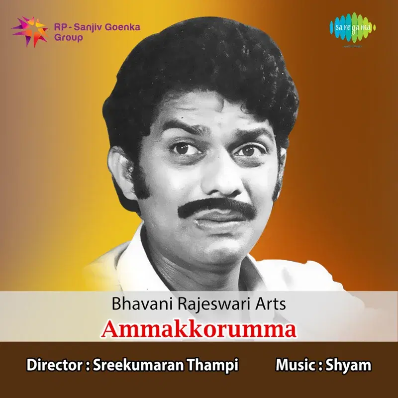 Ammakkorumma (Original Motion Picture Soundtrack)