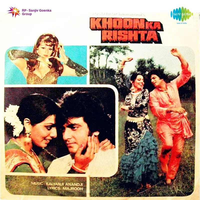Khoon Ka Rishta (Original Motion Picture Soundtrack)