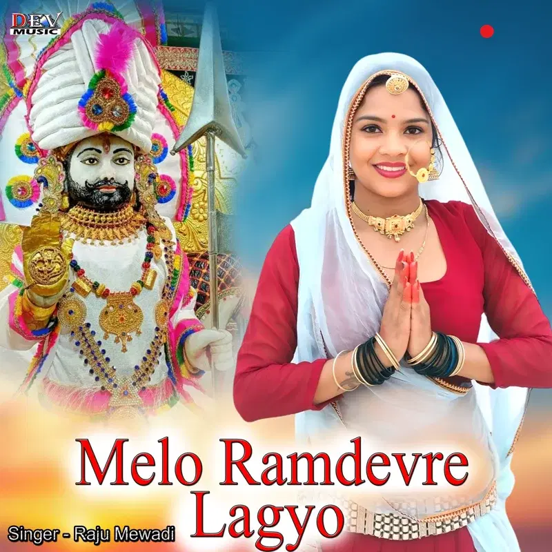 Melo Ramdevre Lagyo