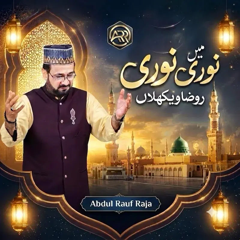 Main Noori Noori Roza Vekhlaan