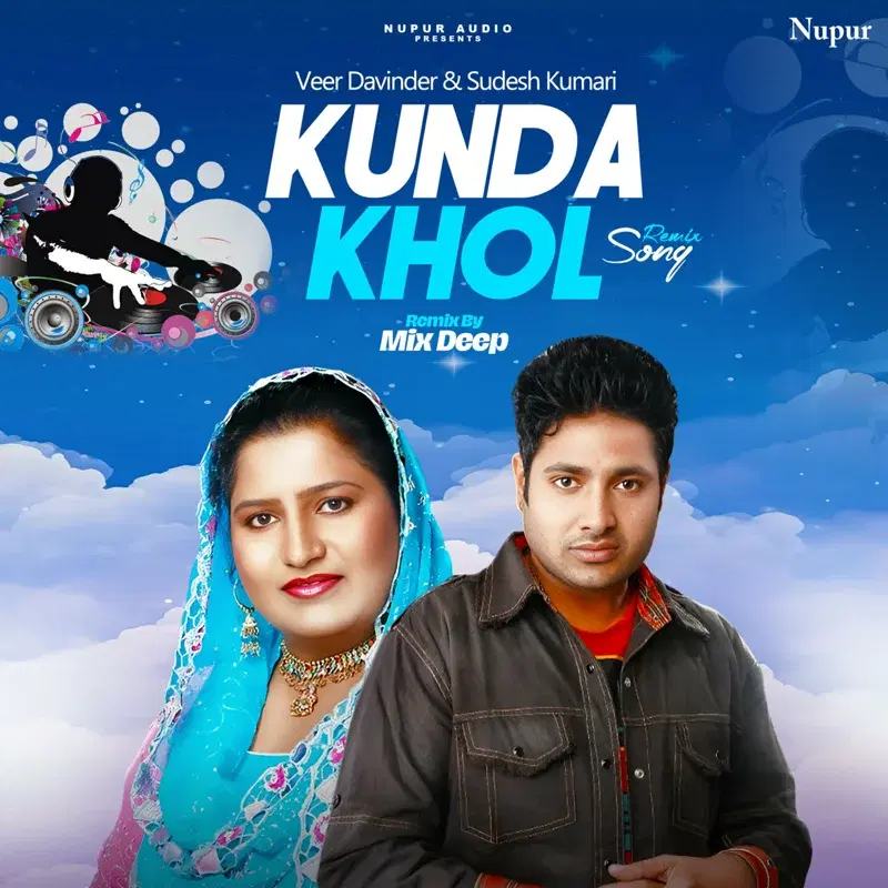 Kunda Khol (Remix)