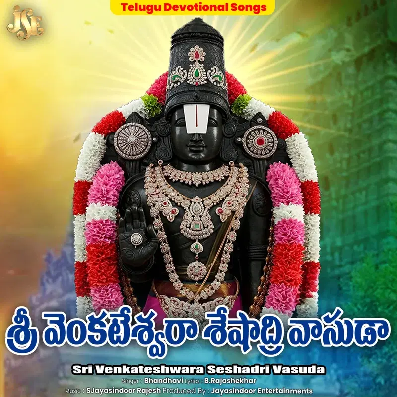 Sri Venkateshwara Seshadri Vasuda
