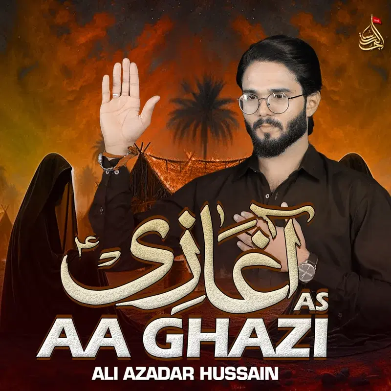Aa Ghazi