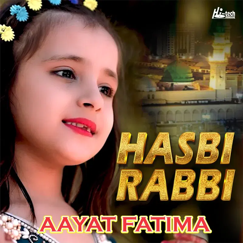 Hasbi Rabbi