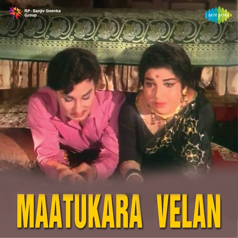 Maatukara Velan (Original Motion Picture Soundtrack)