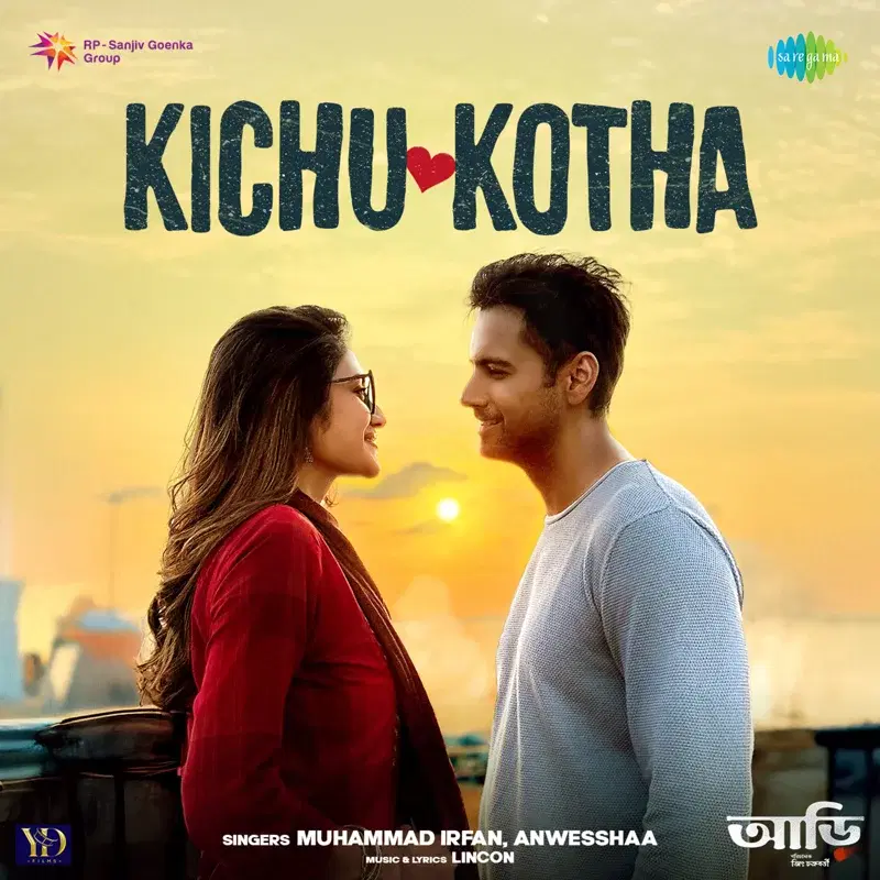Kichu Kotha (From "Aarii")