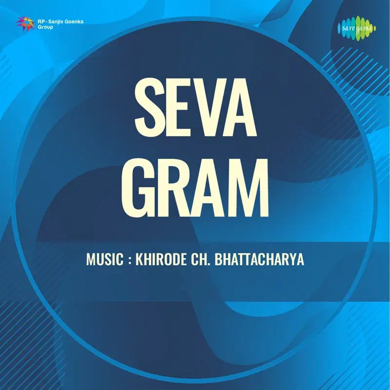 Sun Re Bawre (From "Seva Gram") - Single