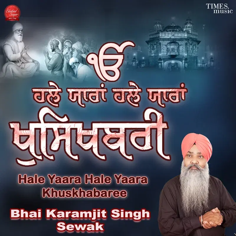 Hale Yaara Hale Yaara Khushkhabaree