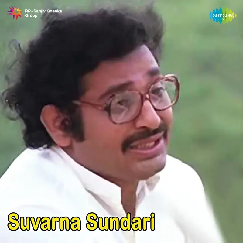 Suvarna Sundari (Original Motion Picture Soundtrack)