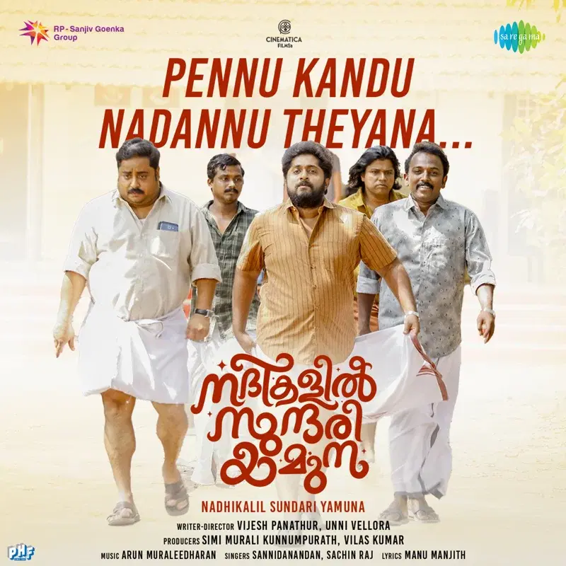 Pennu Kandu Nadannu Theyana (From "Nadhikalil Sundari Yamuna")