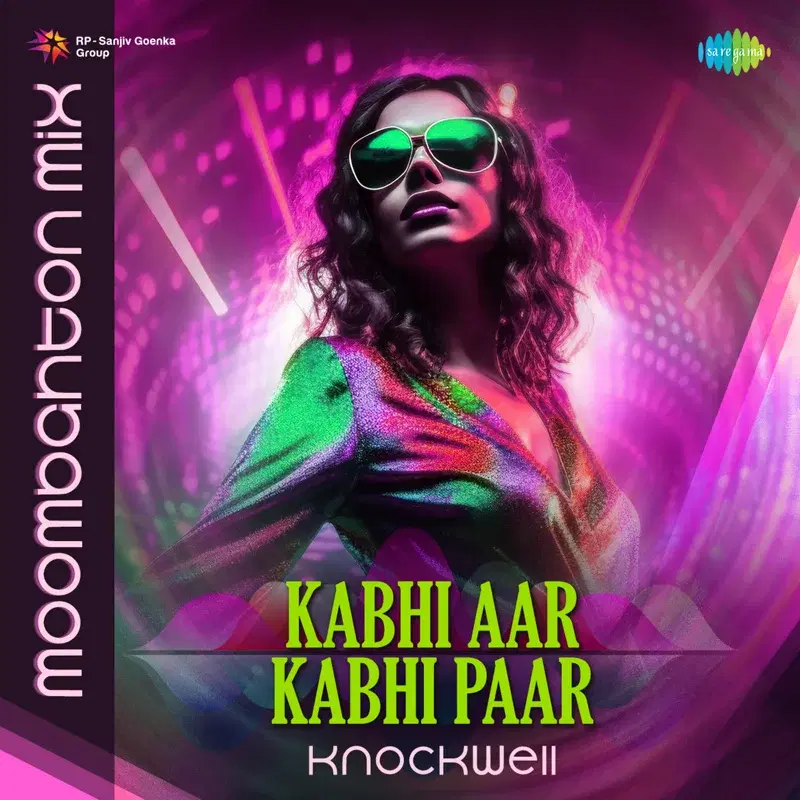 Kabhi Aar Kabhi Paar