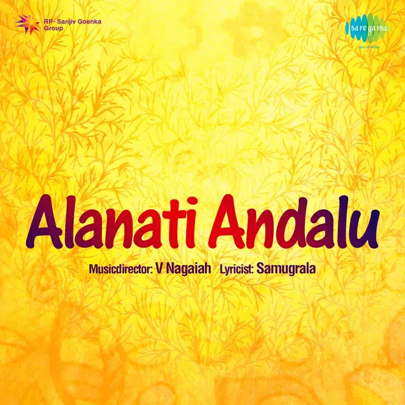 Alanati Andalu