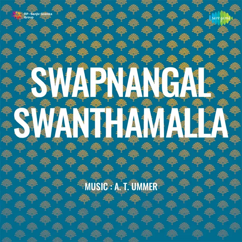 Swapnangal Swanthamalla (Original Motion Picture Soundtrack)