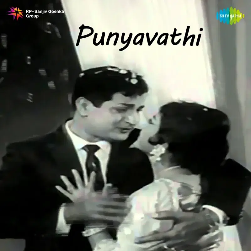 Punyavathi (Original Motion Picture Soundtrack)