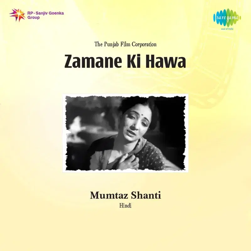 Tadap Jana Yahan Tak (From "Zamane Ki Hawa") - Single
