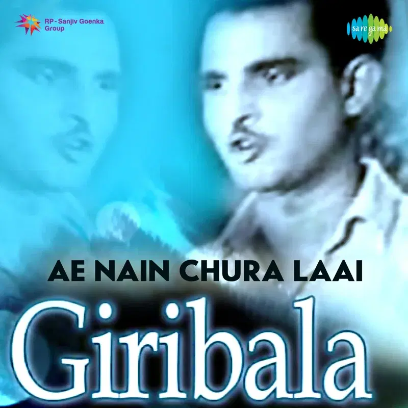 Giribala (Original Motion Picture Soundtrack)