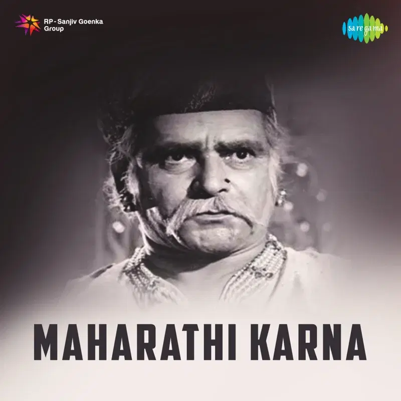 Maharathi Karna (Original Motion Picture Soundtrack)