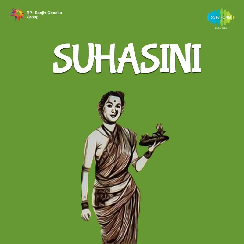 Suhasini (Original Motion Picture Soundtrack)
