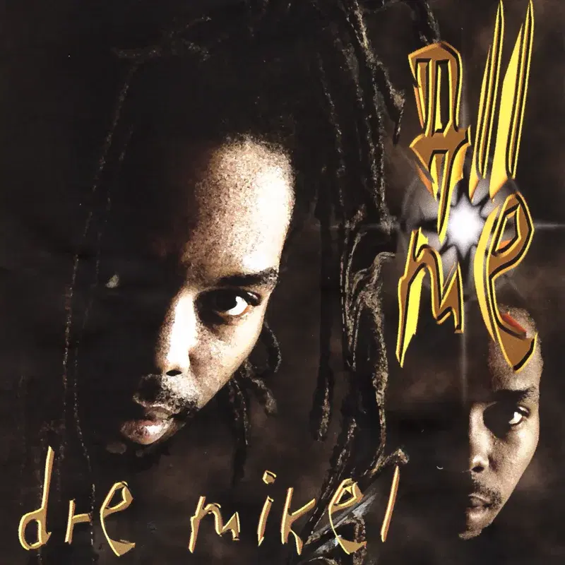 Dre Mikel - All me - LP