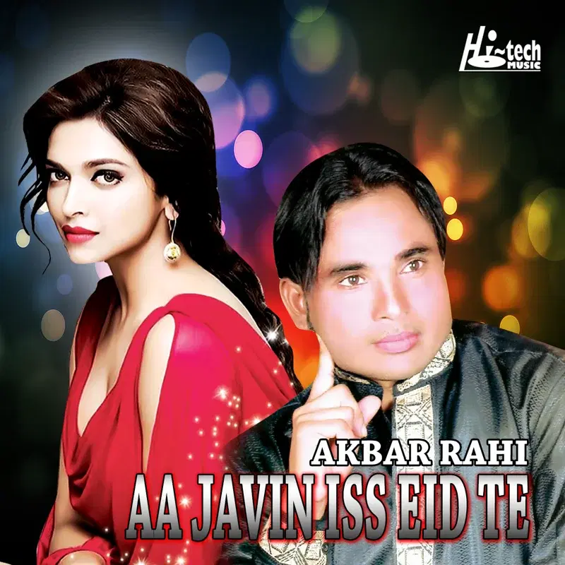 Aa Javin Iss Eid Te