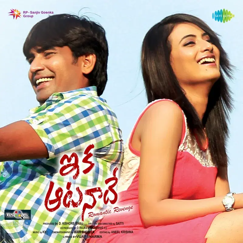 Ika Aatanade (Original Motion Picture Soundtrack)