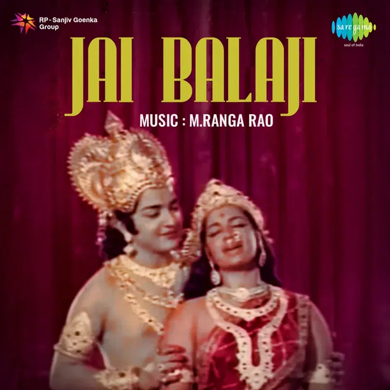 Jai Balaji (Original Motion Picture Soundtrack)
