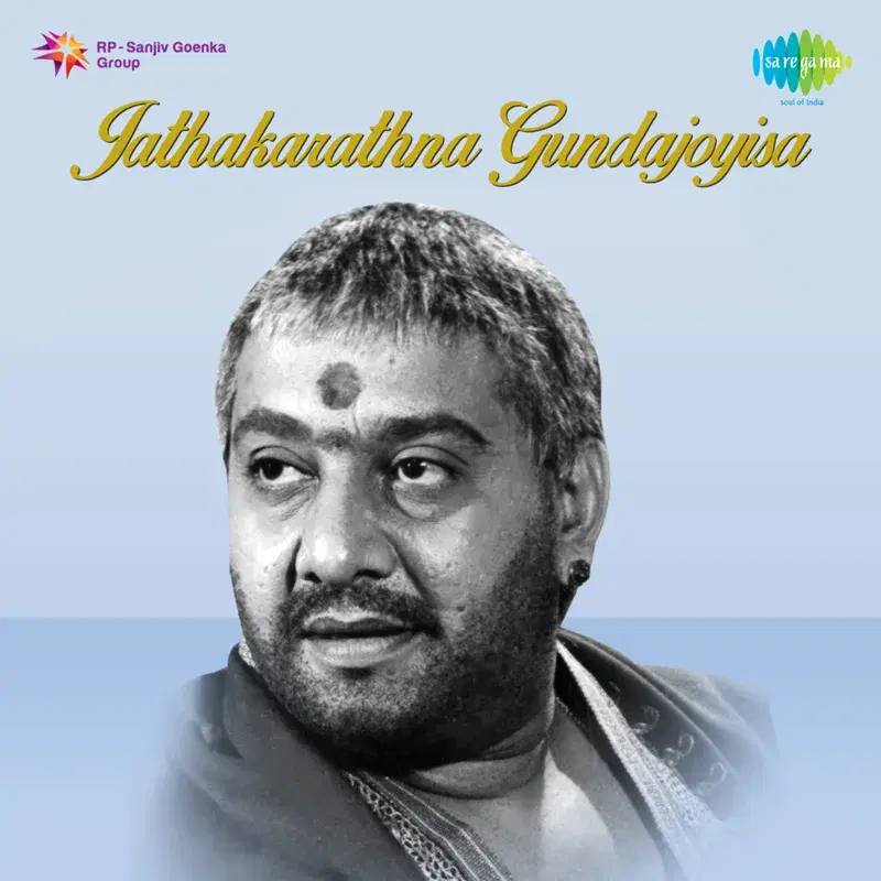 Jathaka Rathna Gunda Jois (Original Motion Picture Soundtrack)