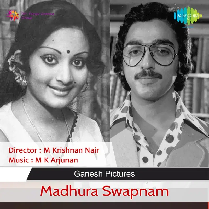 Madhura Swapnam (Original Motion Picture Soundtrack)