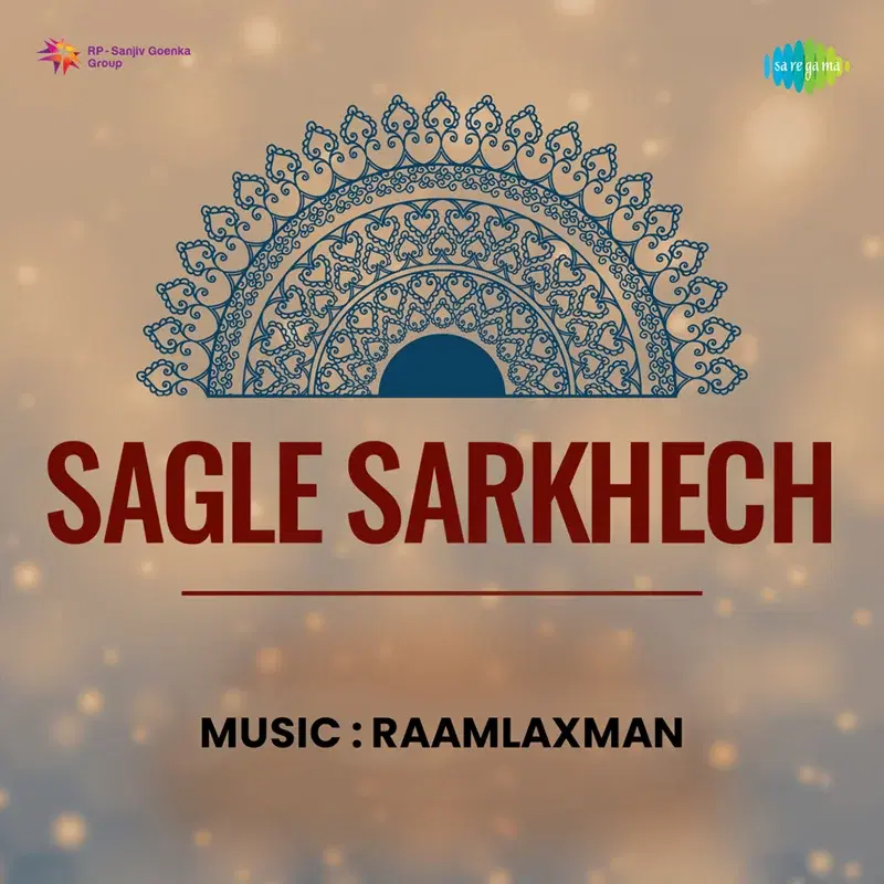 Banti Tujha Naav Kaay (From "Sagale Sarkhech ")