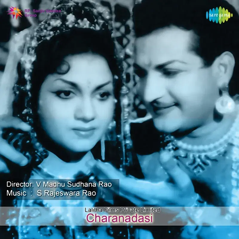 Charanadasi (Original Motion Picture Soundtrack)
