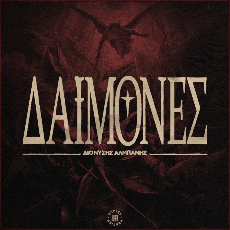 Cover Art