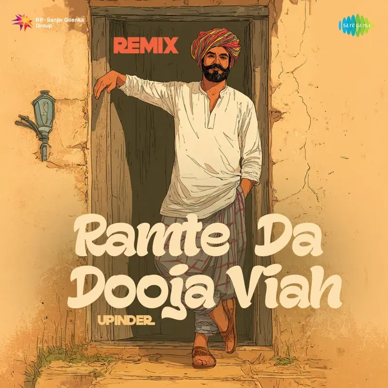Ramte da Dooja Viah